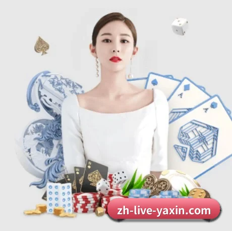 亚新体育 APP